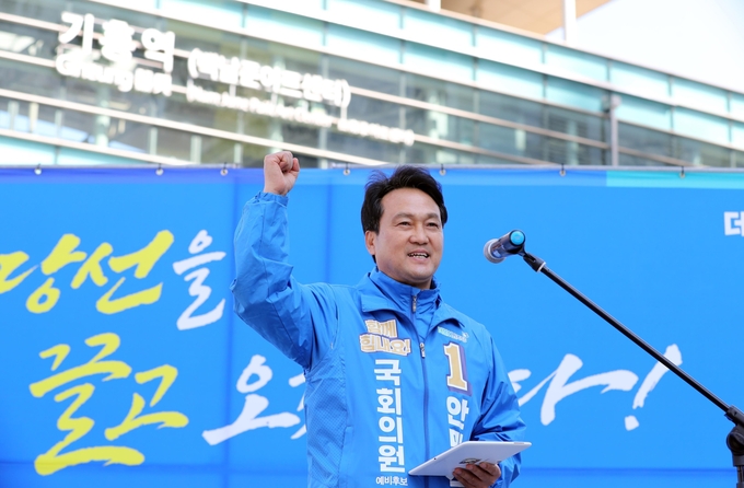 더불어민주당 안민석 의원(오산)은 지난 총선에 출마하면서 기흥역에서 출정식을 가지고 분당선 연장 사업공약을 발표한바 있다.(사진=안민석 의원실 제공)