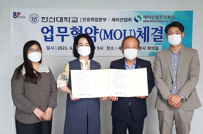 한신대학교 진로취업본부와 세미산업㈜이 지난 22일 업무협약을 체결했다.