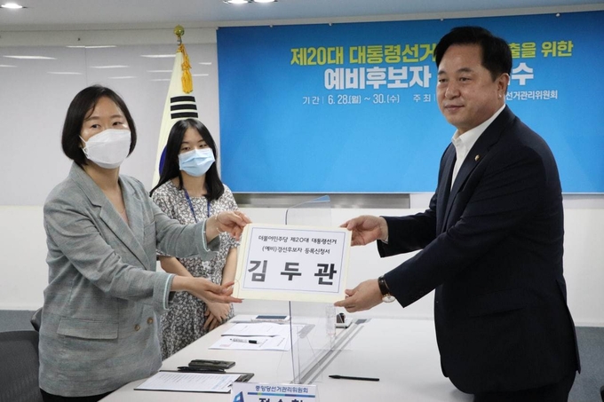 더불어민주당 김두관 의원. (사진=김두관 의원실)