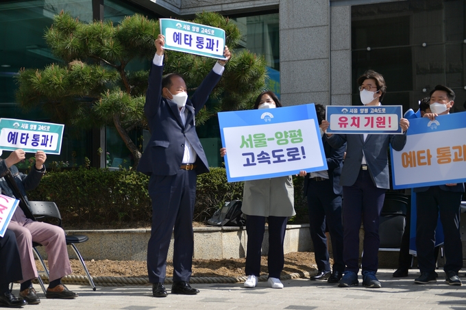 정동균 양평군수가 군민들과 함께 양평서울고속도로 예비타당성 조사를 통과시켜 줄 것을 호소하고 있다. (사진=양평군 제공)