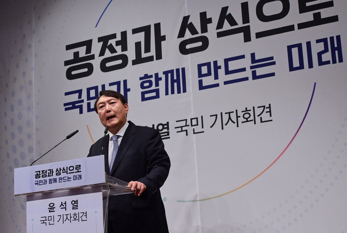 윤석열 전 검찰총장이 29일 서울 서초구 매헌 윤봉길의사기념관에서 대선출마 선언을 하고 있다. 사진= 연합뉴스 