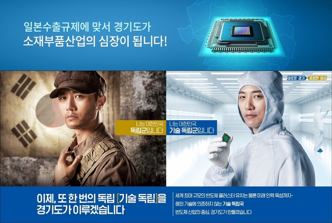 (사진=경기도청)