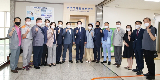 안양 상권활성화센터가 안양시청에 개소했다.