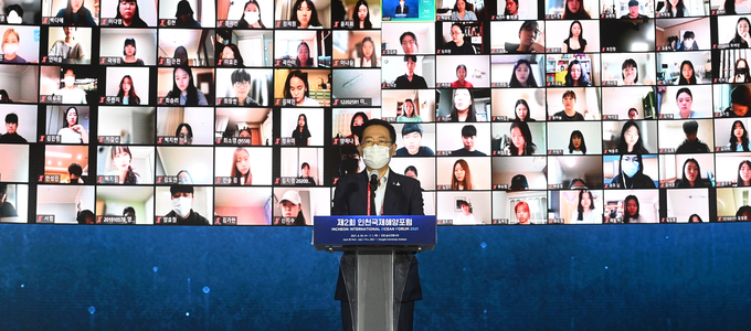 박남춘 인천시장이 30일 송도 컨벤시아에서 열린 제2회 인천국제해양포럼에서 환영사를 하고 있다. ( 사진 = 인천시 제공 )