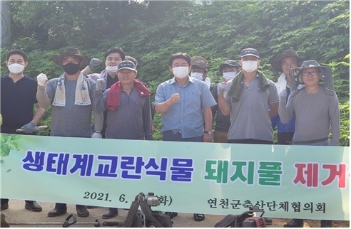 (사진=연천군 축산단체협의회 제공)