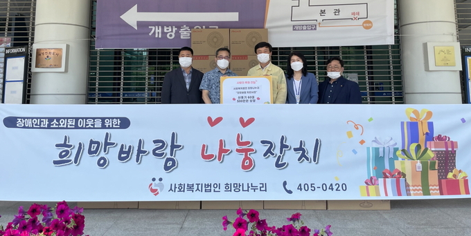 사회복지법인 희망나누리 시흥시에 선풍기 후원. (사진=시흥시 제공)