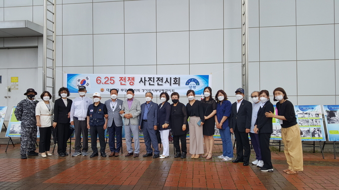 (사진=양평군 무공수훈자회 제공)