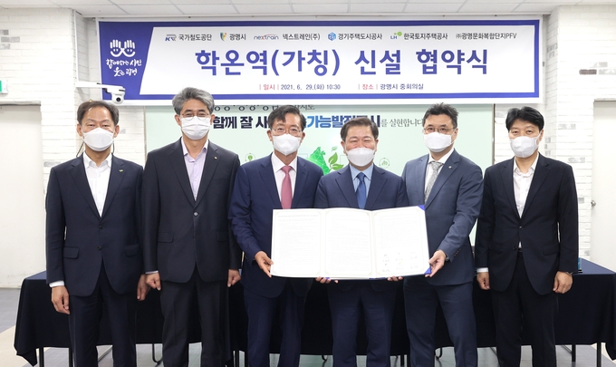 사진 =GH제공