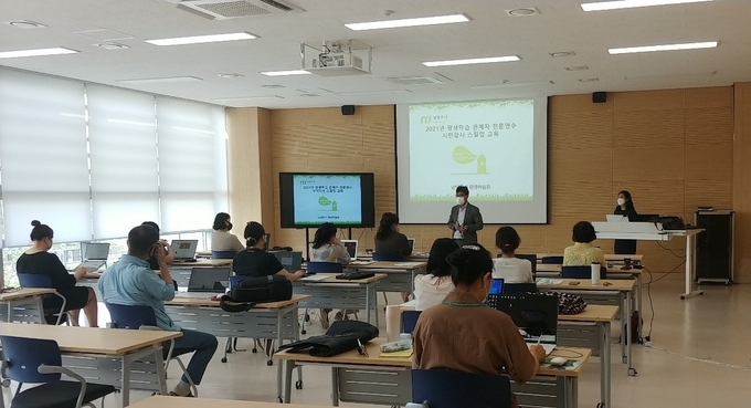 남양주시는 지난 29일 정약용도서관에서 평생학습 시민강사 30명을 대상으로 평생학습 관계자 전문연수 첫 번째 과정 ‘시민강사 스킬업 교육’을 진행했다. (사진=남양주시 제공)