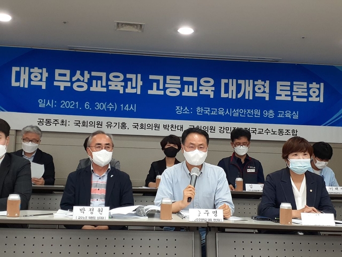 교육시민단체 민주주의학교 대표 송주명 한신대 교수가 국회 토론회에서 발언하고 있다. (사진=민주주의학교 제공)