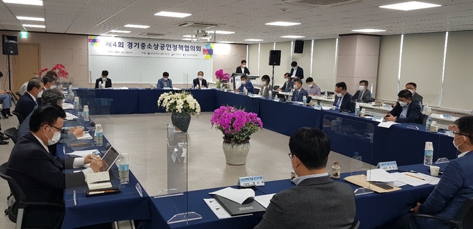 경기지방중소벤처기업청은 30일 안산상공회의소에서 ‘제4회 경기중소상공인 정책협의회’를 개최했다. (사진=경기지방중소벤처기업청)