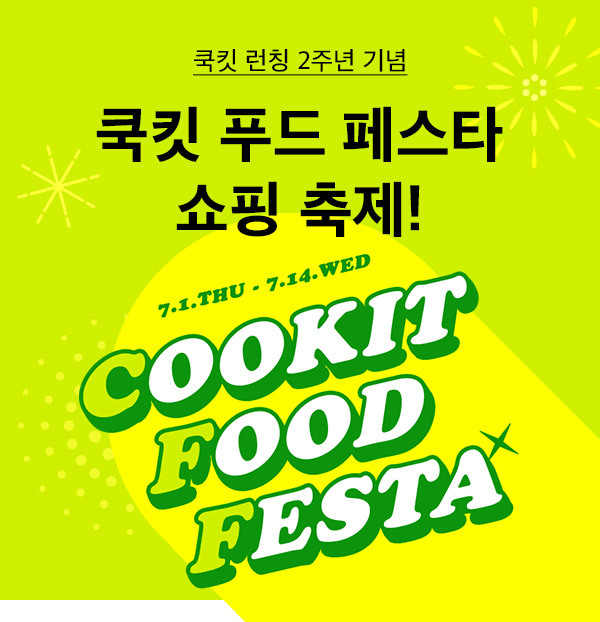 (사진=CJ제일제당)
