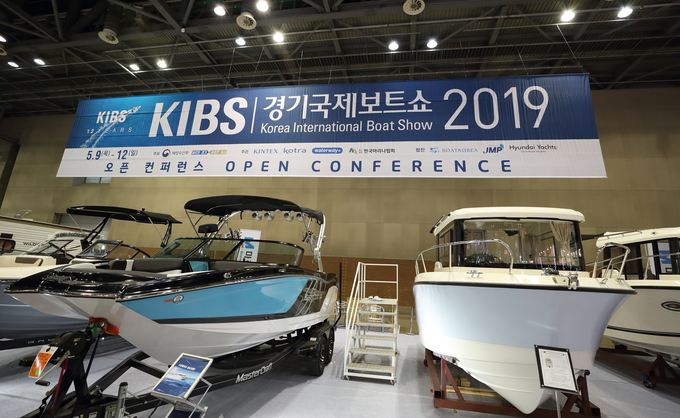 2019 경기국제보트쇼 개막식’ (사진 = 경기도 제공)