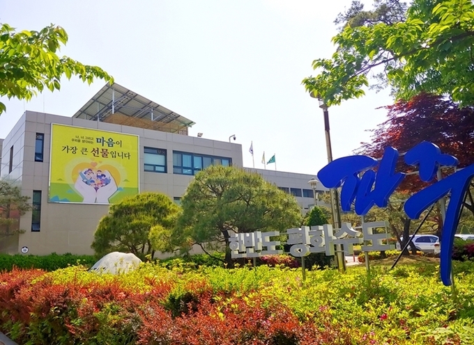 파주시청. (사진=파주시 제공)