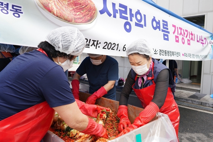 광주시 경안·쌍령동 주민자치위원회 회원들이 어려운 이웃을 위해 사랑의 여름 김장김치 나누기’ 봉사활동을 하고 있다. (사진=광주시 제공)