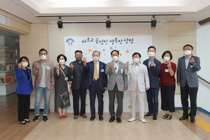 (사진=양평군 제공)