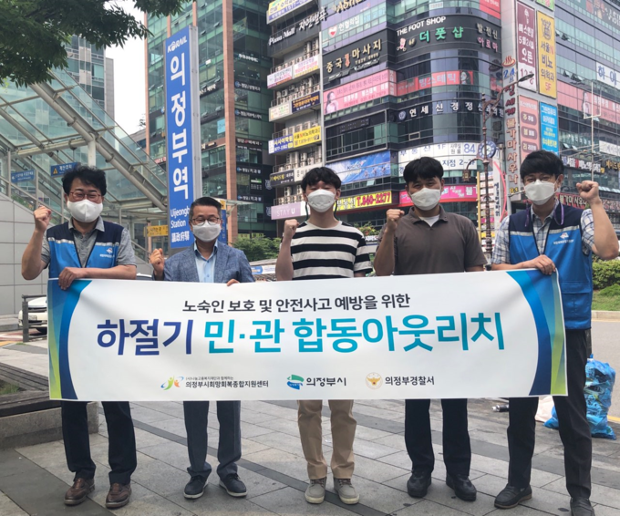 (사진=의정부시 제공)