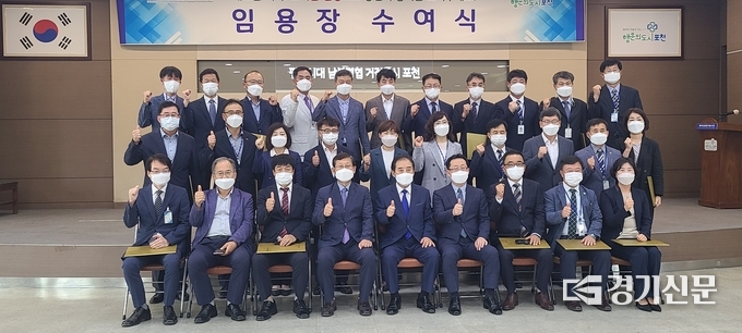 임용장 수여식이 끝난 후 기념촬영하고 있다. (사진=문석완 기자)