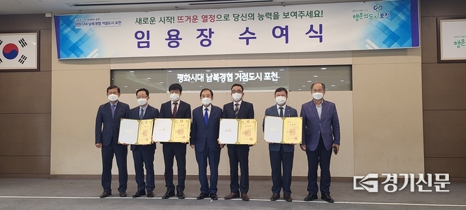 임용장을 받은 3명의 국장들이 박윤국 시장과 부시장과 함께 기념 촬영하고 있다. (사진=문석완 기자)