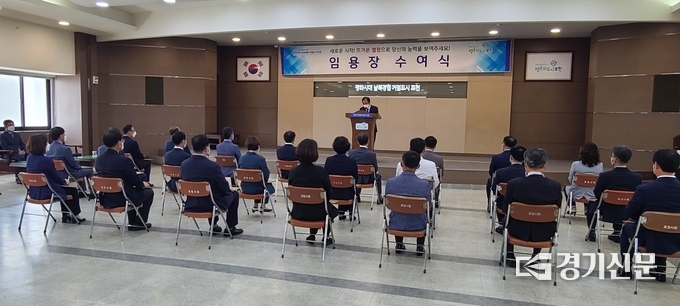 포천시청 대회의실에서 국장, 과장 임용장 수여식이 열리고 있다. (사진=문석완 기자)