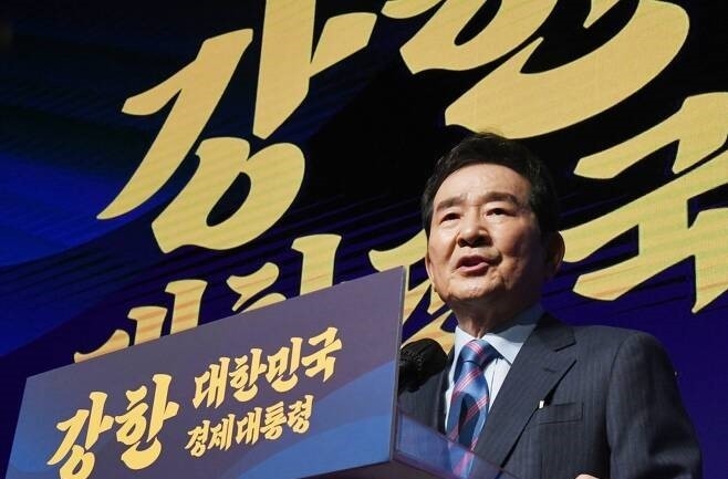 대선 출마선언하는 정세균 전 총리(사진=연합뉴스 제공)