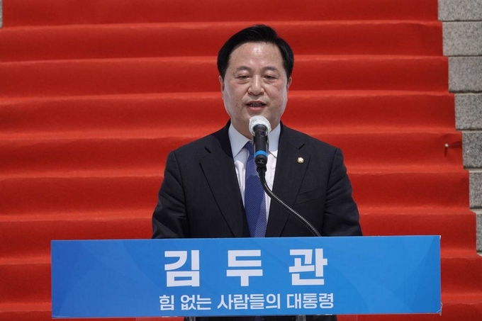 더불어민주당 김두관 의원. (사진=김두관 의원실)