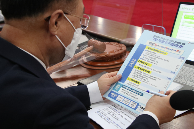 1일 임시 국무회의에서 2021년도 제2회 추가경정예산안을 보는 홍남기 경제부총리 겸 기획재정부 장관의 모습. (사진=연합뉴스 제공)