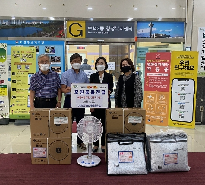 구리시 수택3동은 지난 30일 취약계층에 한여름의 크리스마스 선물 전달식을 가졌다. (사진=구리시 수택3동 제공)
