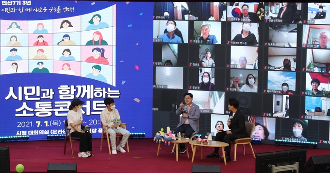 한대희 시장(오른쪽에서 두 번째)이 민선7기 3주년 시민소통 콘서트에서 시민패널들과 일문일답을 하고 있다.