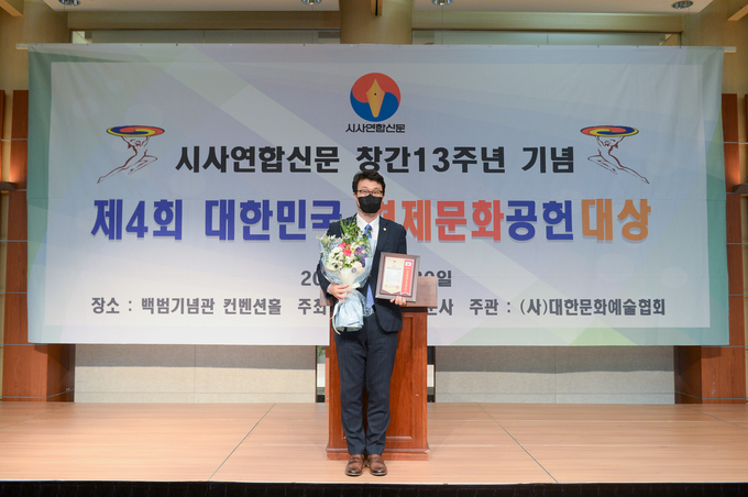 장인수 오산시의회 의장(사진)이 ‘대한민국경제문화공헌대상’을 수상했다. (사진=오산시의회 제공)