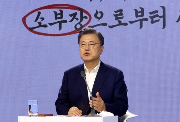 문재인 대통령이 2일 서울 강남구 코엑스 아셈볼룸에서 열린 대한민국 소재·부품·장비산업 성과 간담회에서 발언하고 있다. 사진= 연합뉴스 