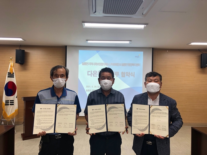 파주 월롱면 신작로해장이 다온밥상 참여 협약식을 갖고 있다. (사진=파주시 제공)