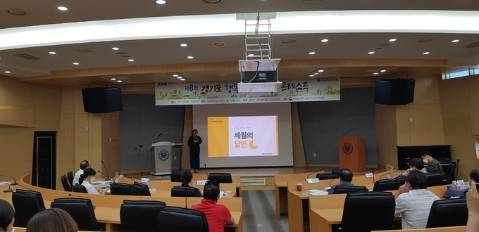 (사진=양평군 제공)