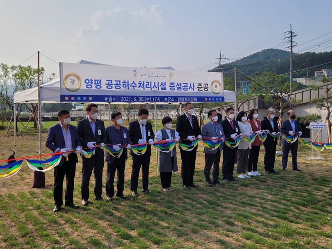 (사진=양평군 제공)