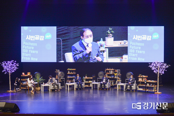 반원아트홀 대강당에서 토크콘서트가 열리고 있다. (사진=포천시 제공)