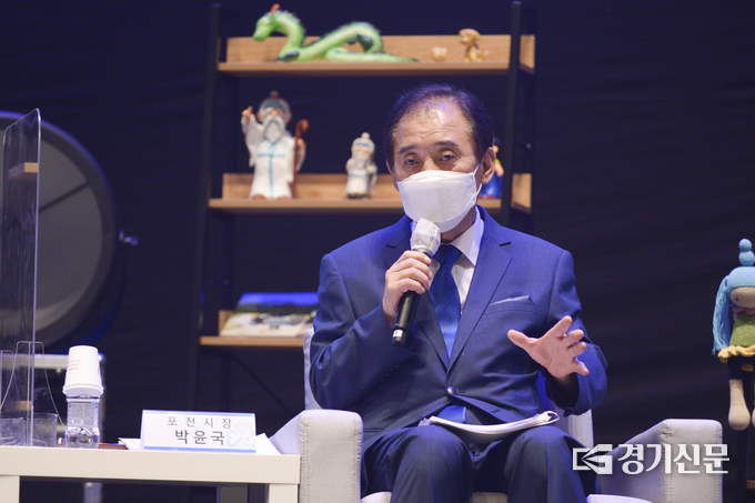 박윤국 포천시장이 시민의 질문에 답하고 있다. (사진=포천시 제공)
