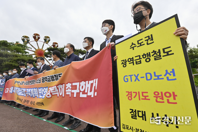 (사진=경기신문DB)
