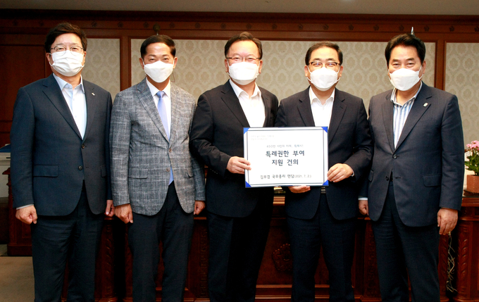 김부겸 국무총리를 만나 지방자치법 시행령에 특례사무 반영을 촉구한 4개 특례시 지자체장과 김부겸 국무총리 모습 (사진=용인시 제공)