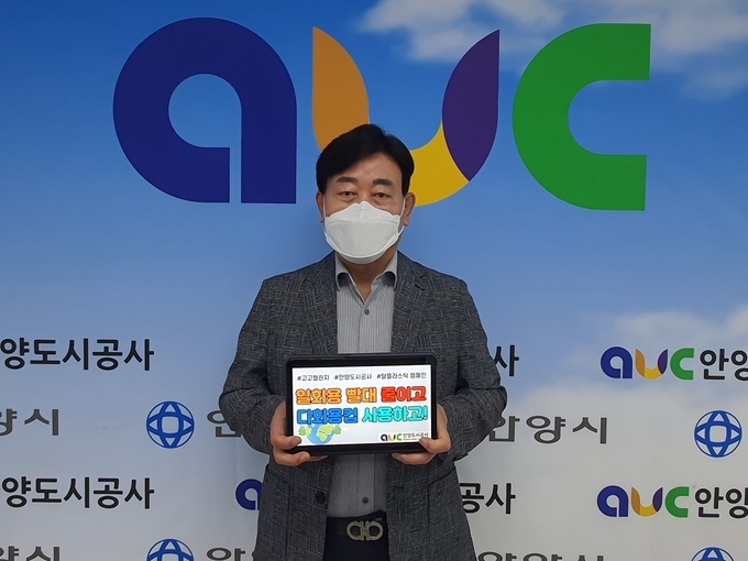 안양도시공사 배찬주 사장이 고고챌린지를 동참 하고 있다. (사진=안양도시공사 제공)