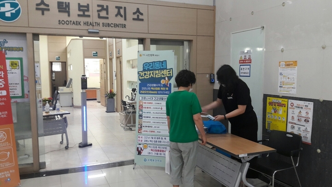 구리시가 7월 1일부터 ‘우리동네 건강지킴센터’, 백신접종자 대상 건강 굿즈 상품을 배부하고 있다. (사진=구리시 제공)