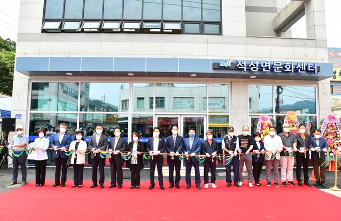 파주시 적성면 문화센터 개관식에서 완공 축하 테잎 절단이 실시되고 있다. (사진=파주시 제공)