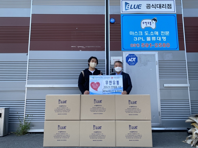 무한유통이 지난 2일 남양주시 관내 취약계층 지원을 위한 KF94 마스크 6,000장을 남양주시복지재단에 전달했다. (사진=남양주시 제공)