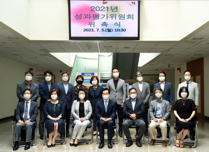 의정부시가 5일 오전 2021년 성과평가위원회 위촉식을 가졌다. (사진=의정부시 제공)