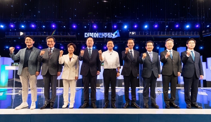 민주당 대선예비후보