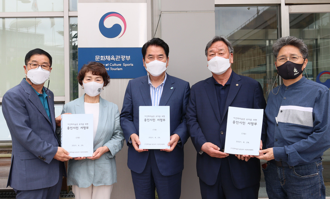 백군기 용인시장이 5일 문화체육관광부에 '이건희 미술관' 유치를 희망하는 건의문과 서명부를 전달했다. (사진=용인시 제공)