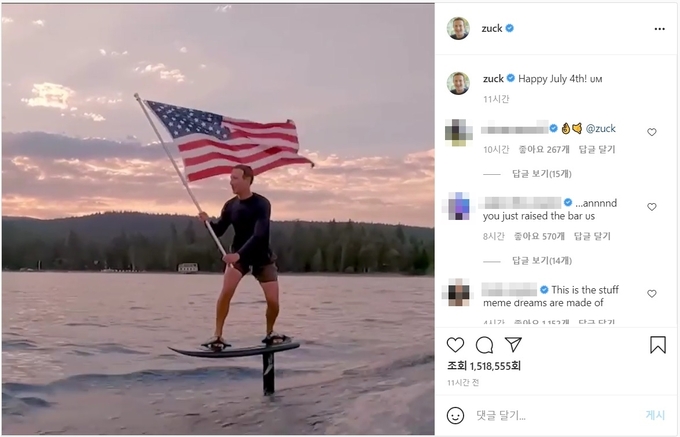 (사진=마크 주커버그 인스타그램 갈무리)