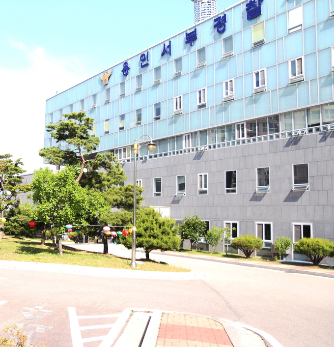 코로나19 확진자 발생으로 12명의 직원이 자가격리 조치된 용인서부경찰서 모습 (사진=용인서부경찰서)