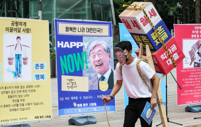 5일 오후 서울 중구 서울시청 광장에서 최재형 전 감사원장의 지지 모임인 '별을 품은 사람들'이 개최한 대선 출마 촉구 기자회견에서 지지자들이 퍼포먼스를 하고 있다. (사진= 연합뉴스) 
