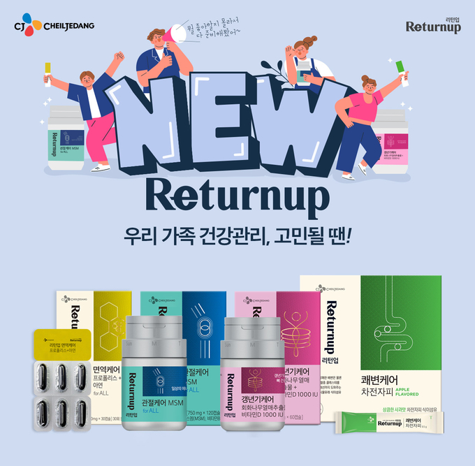 (사진=CJ제일제당)