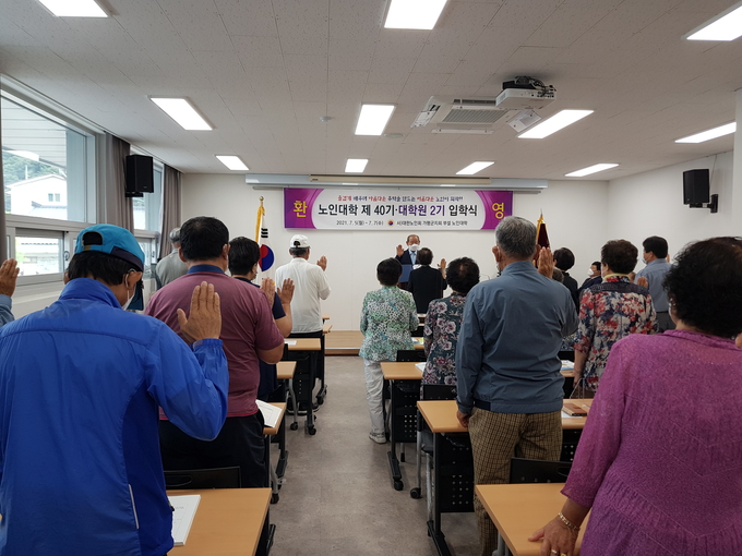 (사진=가평군노인회 제공)